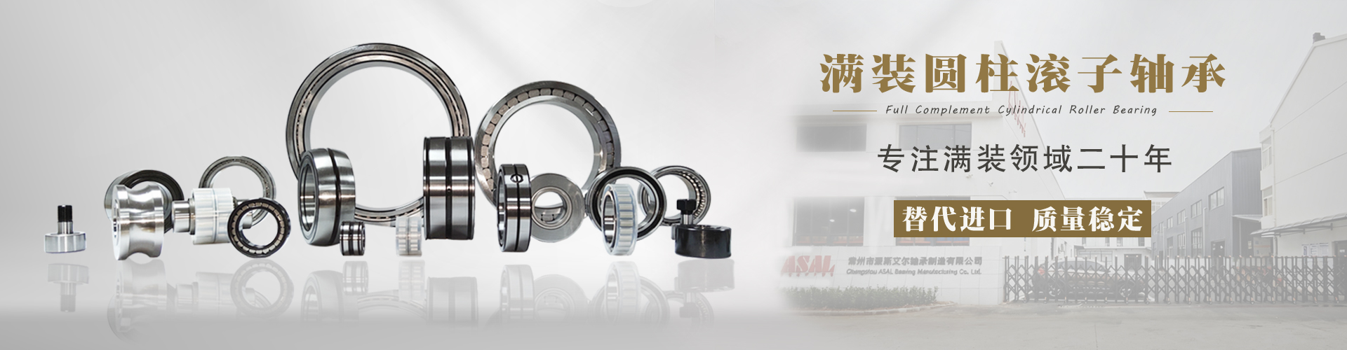 替代进口品牌轴承 替代进口品牌轴承